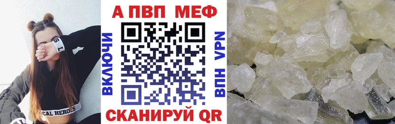 гидра ссылки  продажа наркотиков  Высоцк  Alfa_PVP Соль 