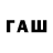 Кодеиновый сироп Lean напиток Lean (лин) LEX AGF