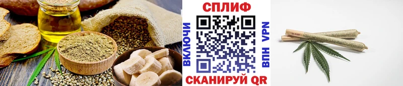 Еда ТГК конопля  ссылка на мегу ONION  Высоцк  где можно купить  