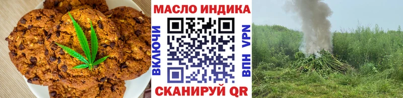 Печенье с ТГК конопля Высоцк