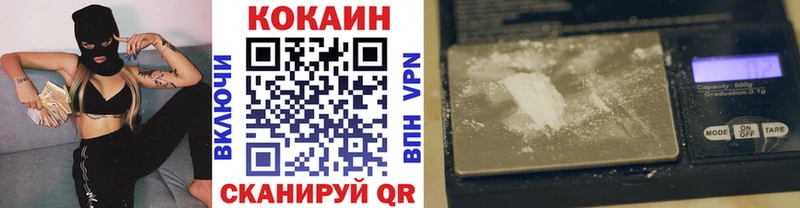 Кокаин 99% как найти закладки Высоцк