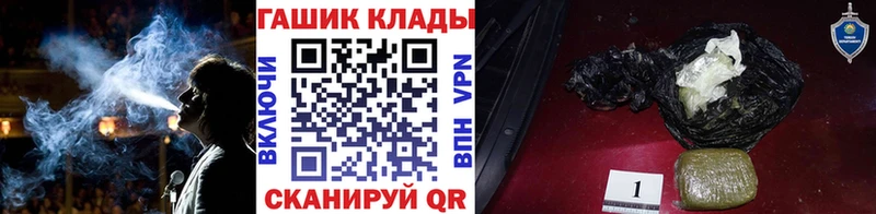 Гашиш ice o lator  Высоцк 