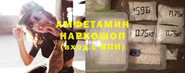 наркотики Бородино