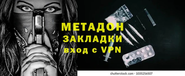 мяу мяу мука Богородицк