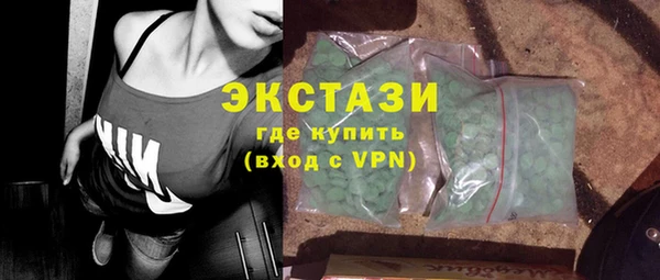 мяу мяу мука Богородицк