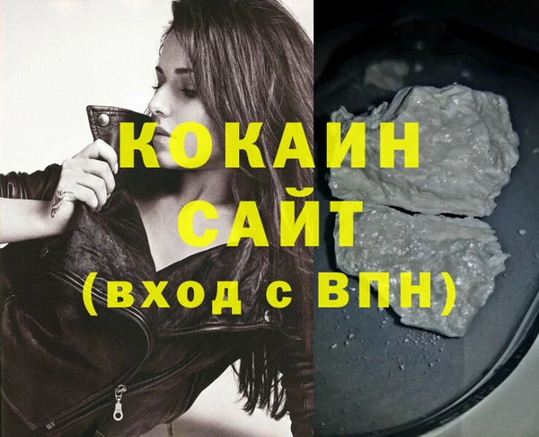гашишное масло Белоозёрский
