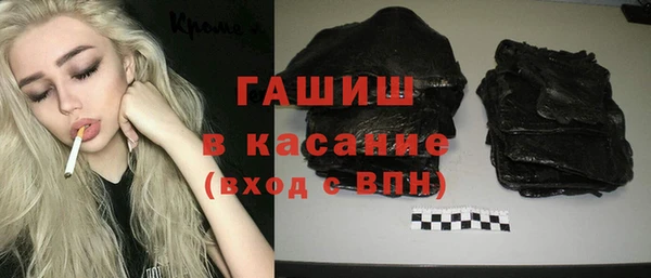 бошки Новый Уренгой
