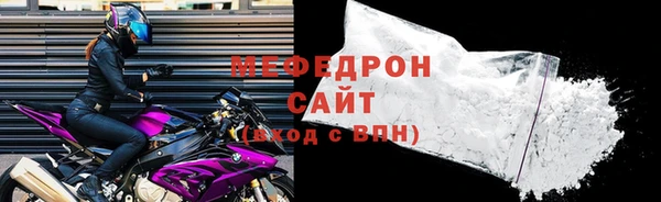 наркотики Бородино