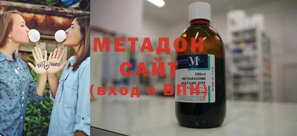 мяу мяу мука Богородицк