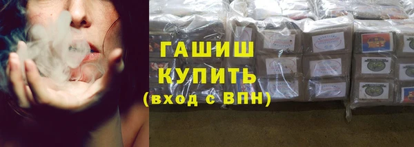 мяу мяу мука Богородицк