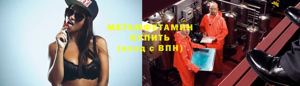мяу мяу мука Богородицк
