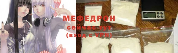 винт Богородск