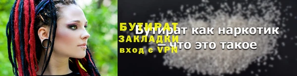 мяу мяу мука Богородицк