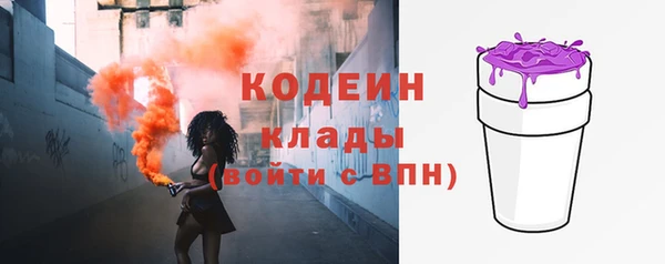 винт Богородск