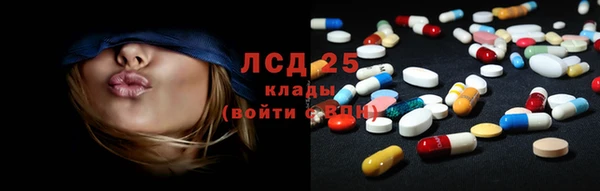 МДМА Долгопрудный