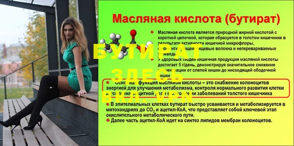 мдпв Бугульма