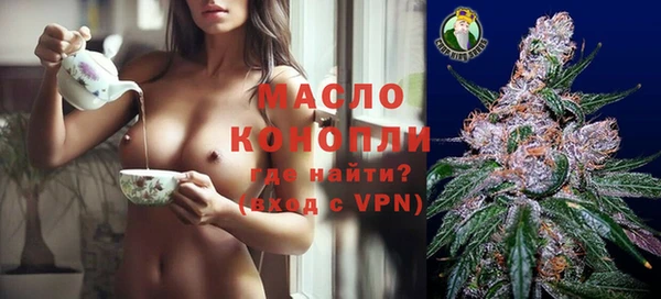 mdma Бронницы