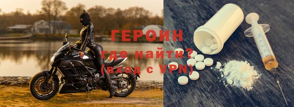 мяу мяу мука Богородицк
