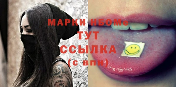 винт Богородск