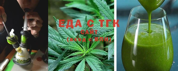 mdma Бронницы