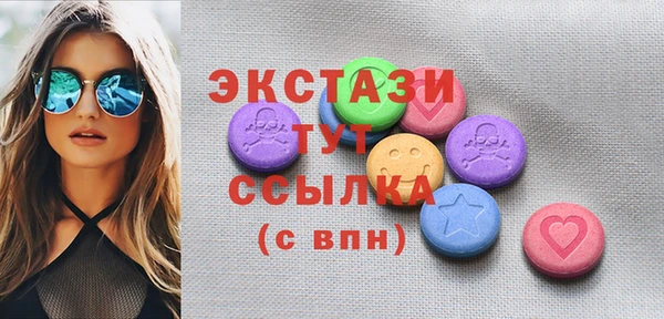 мяу мяу мука Богородицк