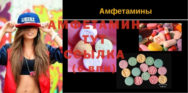 наркотики Бородино