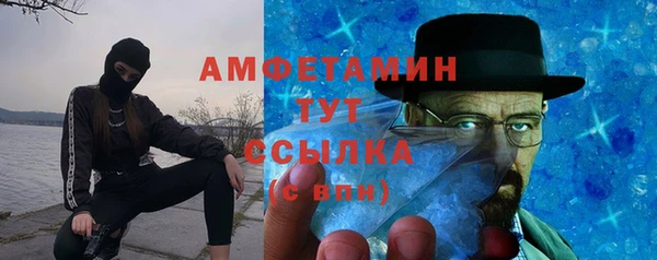 мяу мяу мука Богородицк
