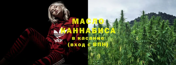 наркотики Бородино