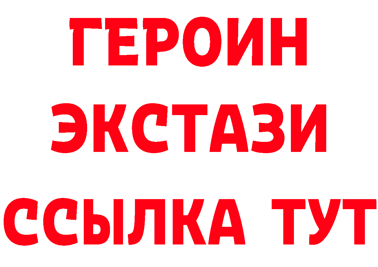 Бутират буратино маркетплейс даркнет hydra Высоцк