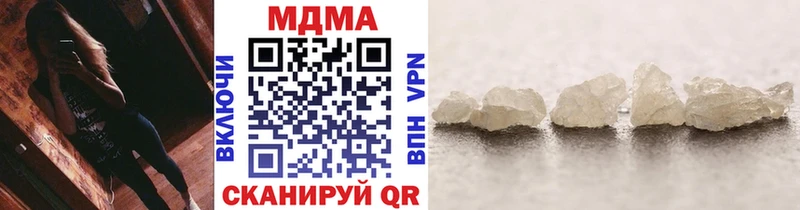 МДМА VHQ где можно купить shop официальный сайт Высоцк
