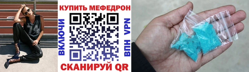 МЕФ мука как найти наркотики Высоцк