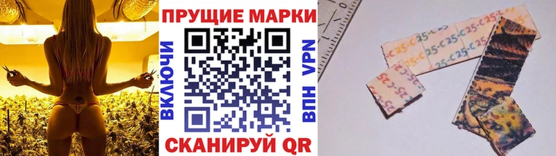 Марки NBOMe 1,8мг  Высоцк 